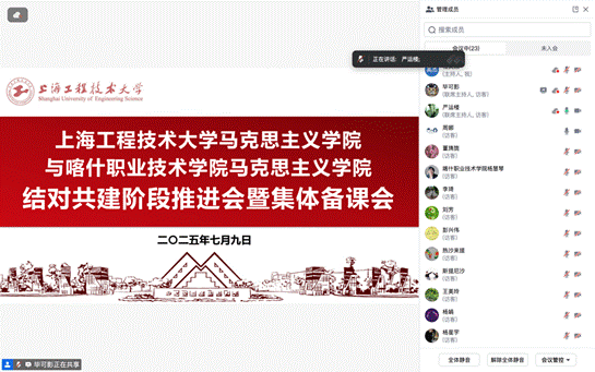 屏幕快照 2025-07-09 下午7.03.38