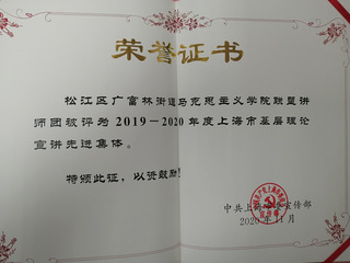 英国365上市公司参与社会服务获得...